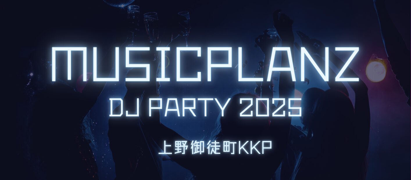 MusicPlanz DJ Party 2025