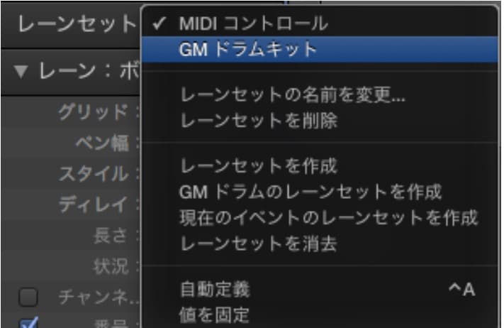 ドラムデータ入力とステップエディタウインドウ